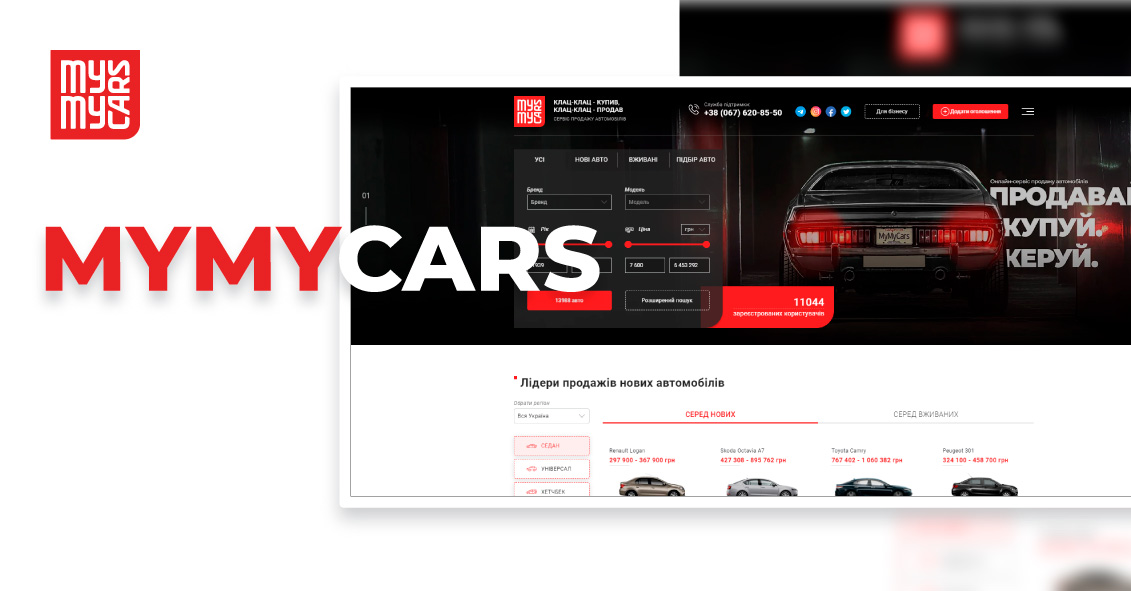 Read more about the article MyMyCars